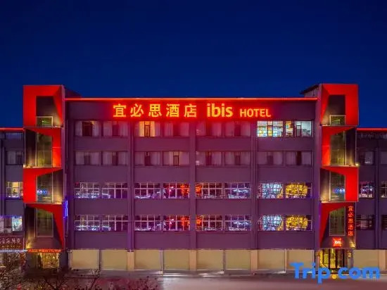 Jingning Dongcheng Hotel