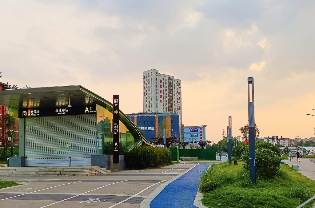 Atour light (haibasi subway station)