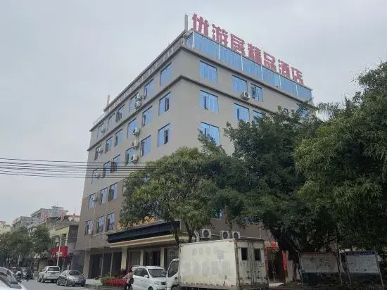 Youyouju Boutique Hotel