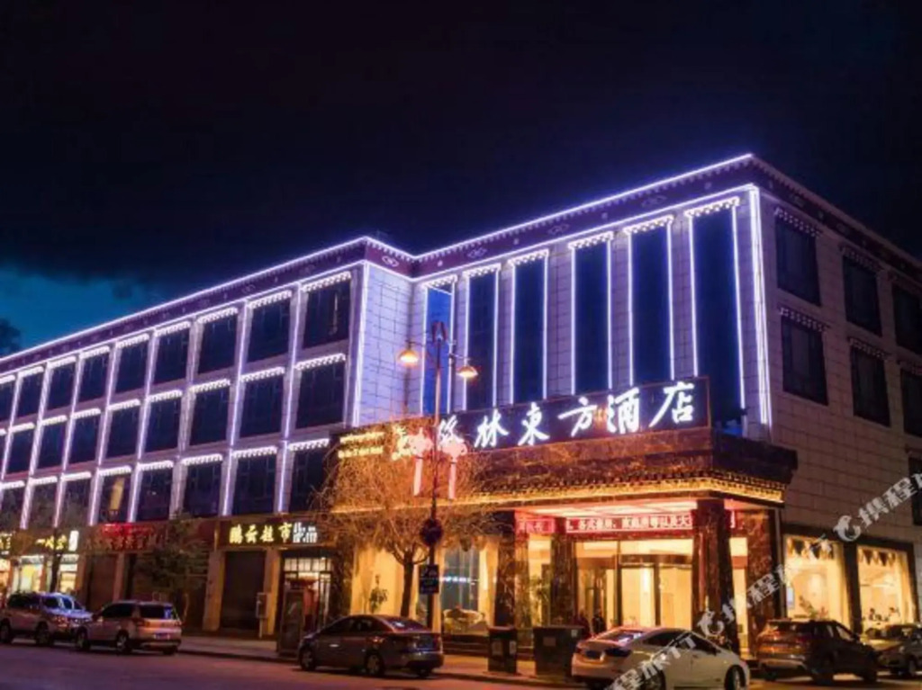 GreenTree Eastern Hotel (Shangri-La Dukezong Ancient City)