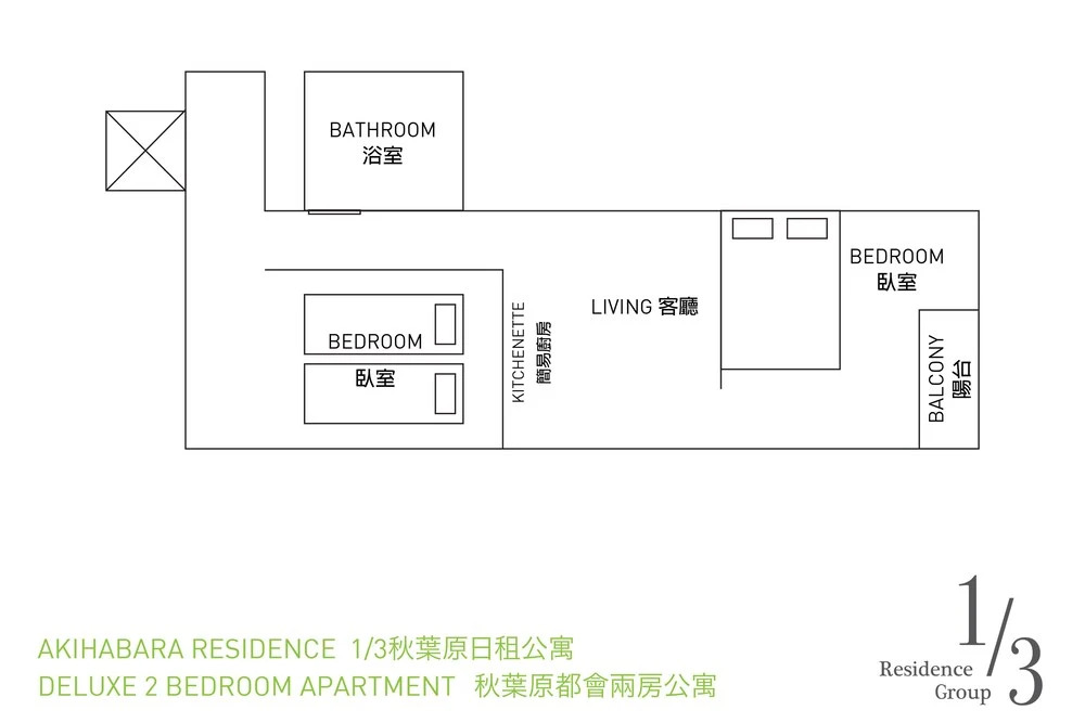1/3rd Residence Serviced Apartments Akihabara