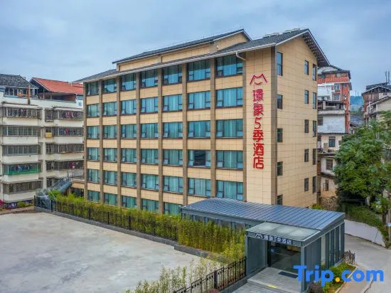 Jingxiang 5 Seasons Hotel （dongtiangong）