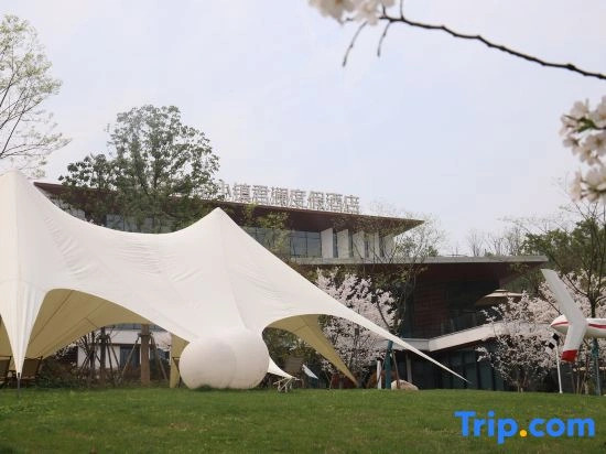 Jiande Airlines Town Narada Resort