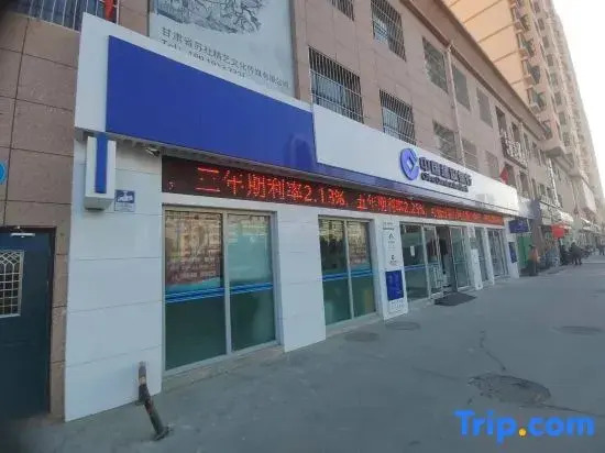 ShangYouyou Hotel (Lanzhou West Railway Station)