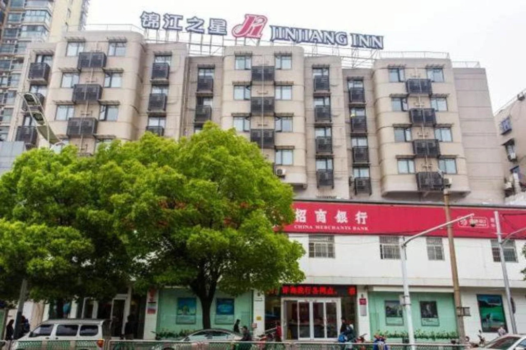 Jinjiang Inn Nanjing Maigao Bridge