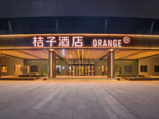 Orange Hotel (Anyang Culture and Sports Center)