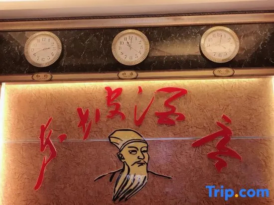 Ruili Dongpo Hotel
