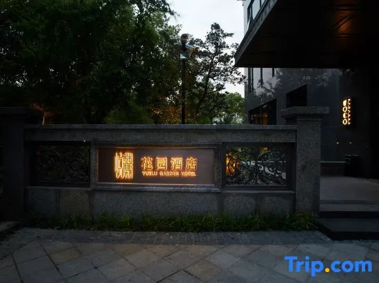 Yuelu Garden Hotel