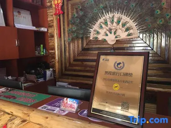 Xishuangbanna Nangui Yunse Chinese Inn (Gaozhuang Starlight Night Market)