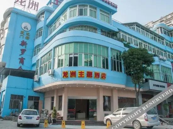 Xiamen Longzhou Business Hotel