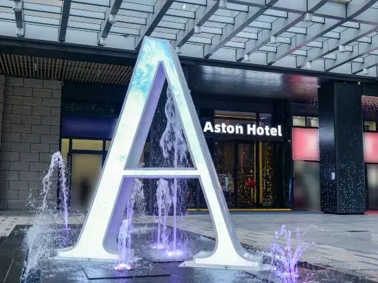 Zhanjiang Aston Hotel (Zhanjiang Wanda Plaza Branch)