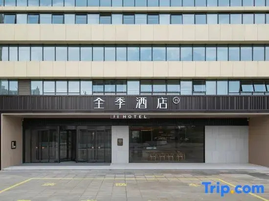 JI Hotel (Qingdao Jinshatan Petroleum University)