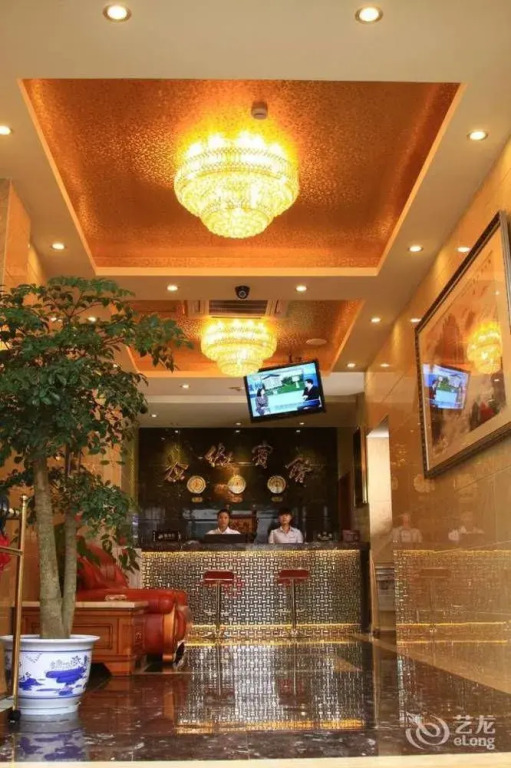 Xingyuan Hostel(成都温江杏缘宾馆)