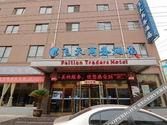 Feitian Traders Hotel Xi'An