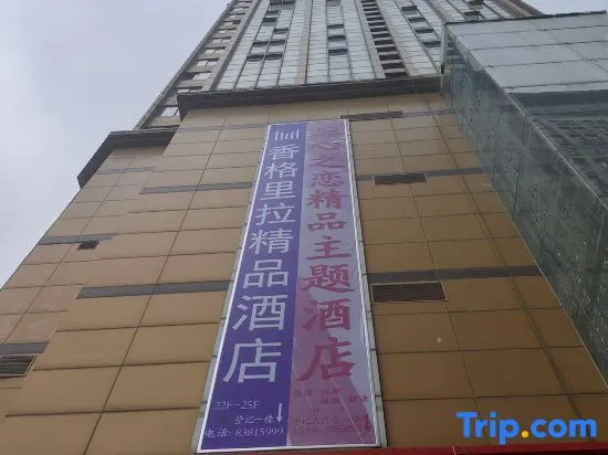 Shangri-La Hotel