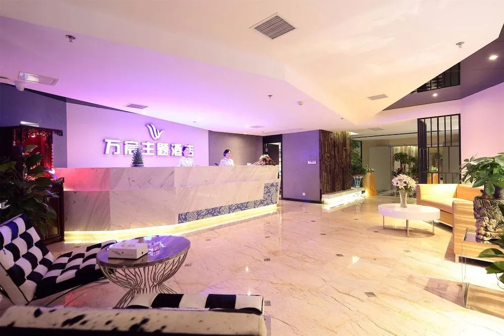 Wuhan Wanchen Theme Hotel