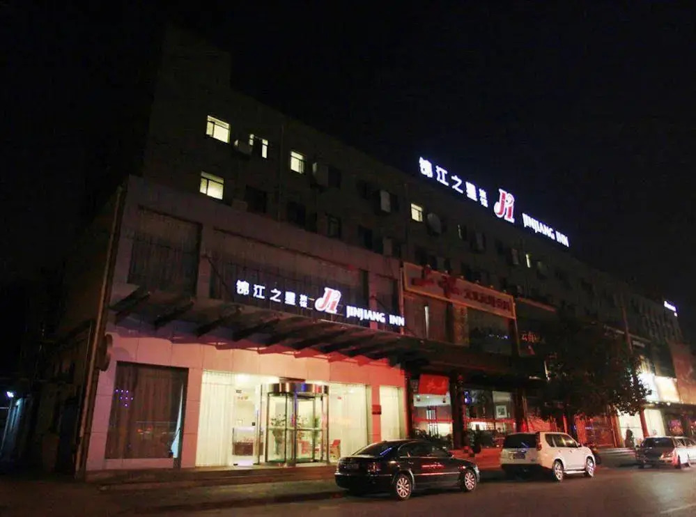 Jinjiang Inn Nanjing Beijing East Road