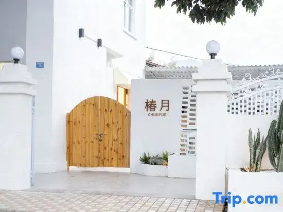 Chunri Yue Homestay Shenzhen