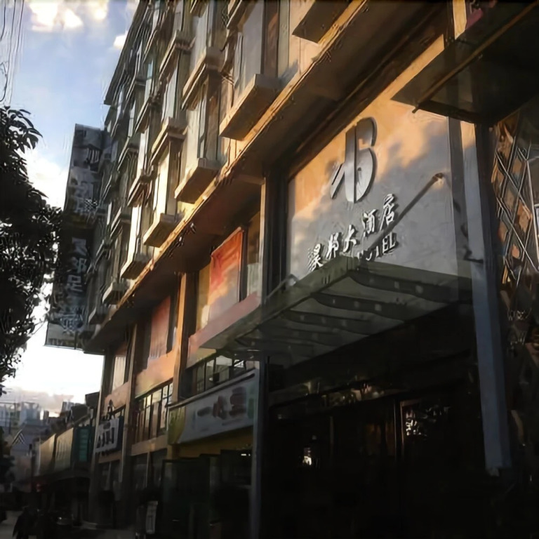 Yasheng Xihe Hotel