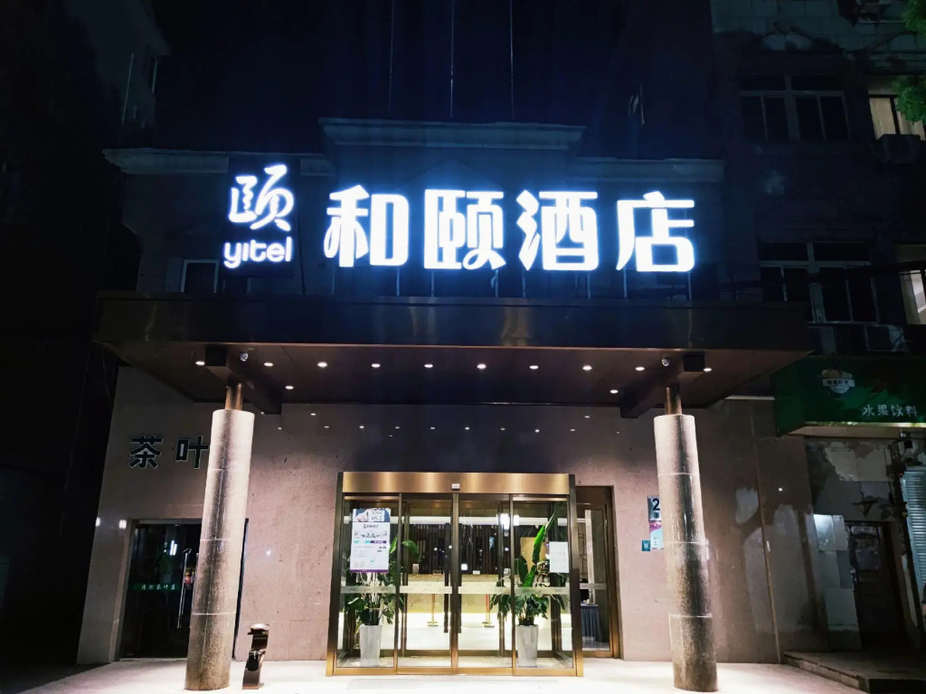 Yitel (Shanghai Qinghe Road)