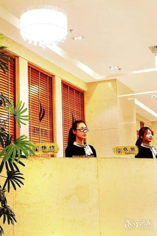 Hangzhou Frid Jonejer Hotel