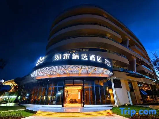 Home Inn Select (Chuxiong Nanhua High-speed Railway Station Hotel)