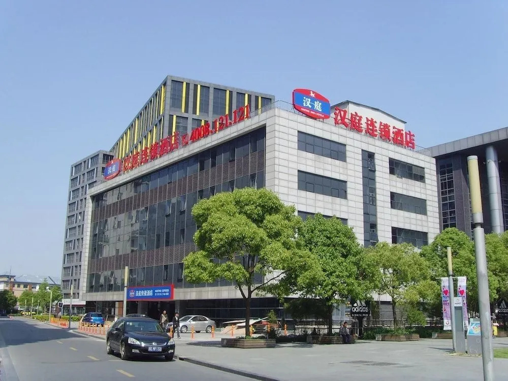 Hanting Hotel