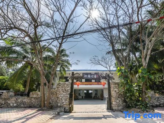 Wusuo Guizhi Hostel