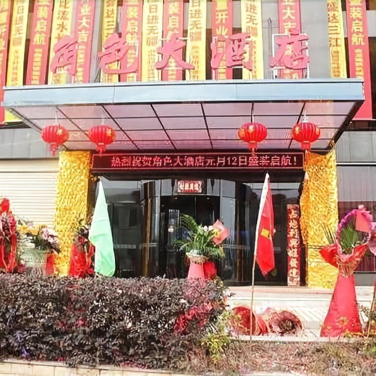 Role Hotel