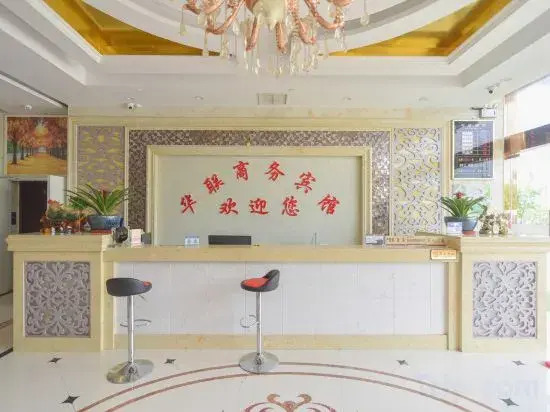 Jinzhai Hualian Business Hotel
