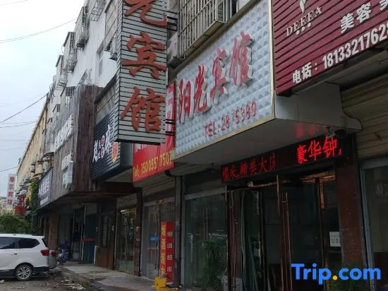 Suzhou Sunshine Hotel