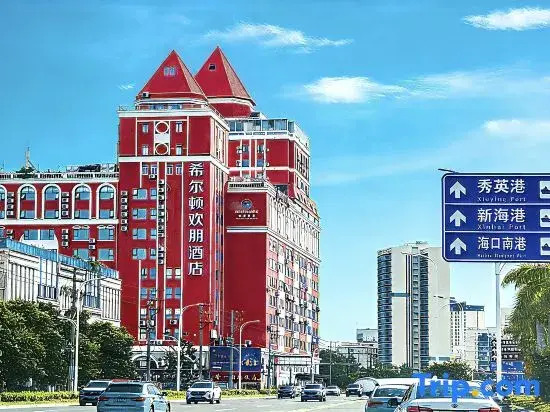 Hampton by Hilton Haikou Qilou Old Street