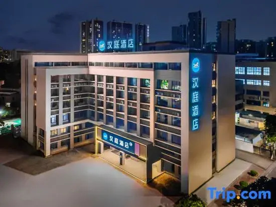 HanTing Hotel (Zhongshan Shiqi Daxin Xinduhui)