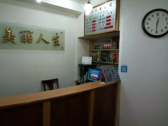 Pinghu Beautiful Life Guest Room, Nanhoutiao Branch.