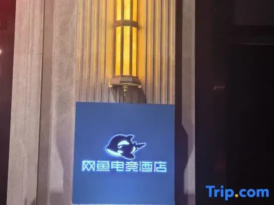 No. 2-10, Building 2, Tianning Zijing Mansion, 388 Xintang North Road, Tianning District