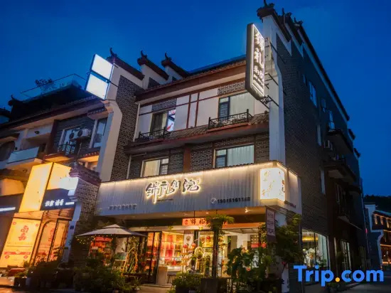 Jinliruyuan Homestay