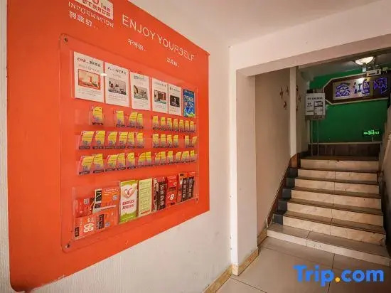 Pod Inn Hotel (Chengdu Xinhua Park)