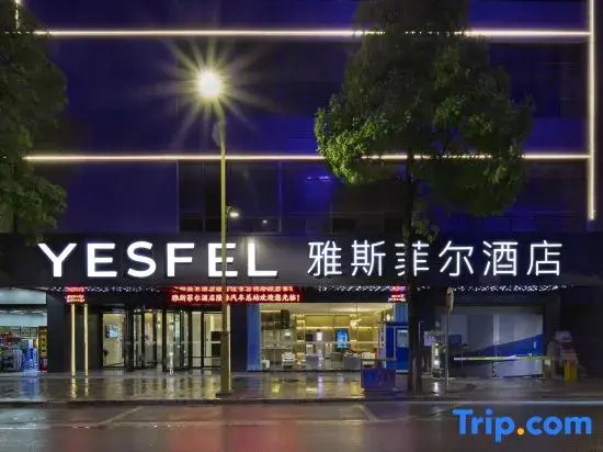 Yesfel Hotel (Baise Longlin)