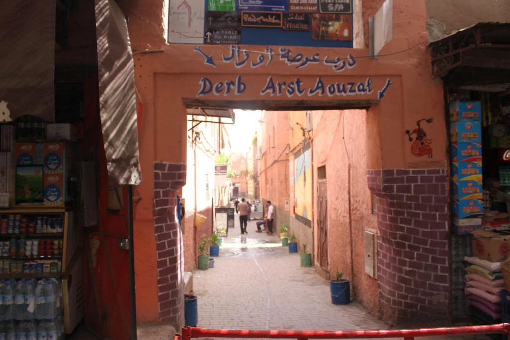 Riad Amra