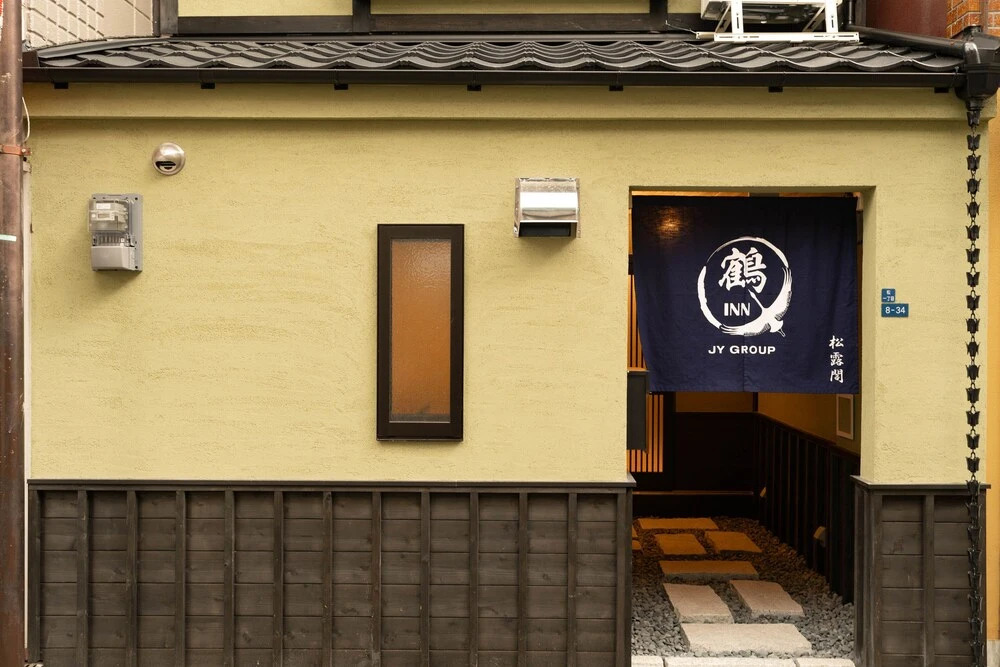 Tsurubashi High - grade Japanese Homestay SL - 1
