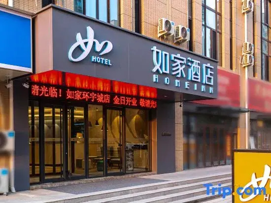 Homeinns (Jinan Huashan Huanyu City Branch)