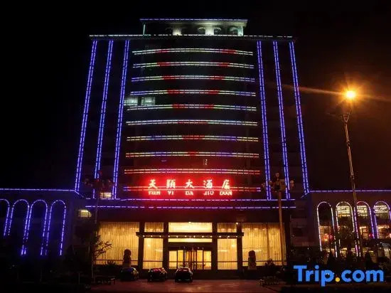Tian Yi Hotel