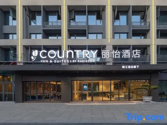 Liyi Hotel (Chongqing Bishan CBD Financial Street Xiuhu Park Branch)
