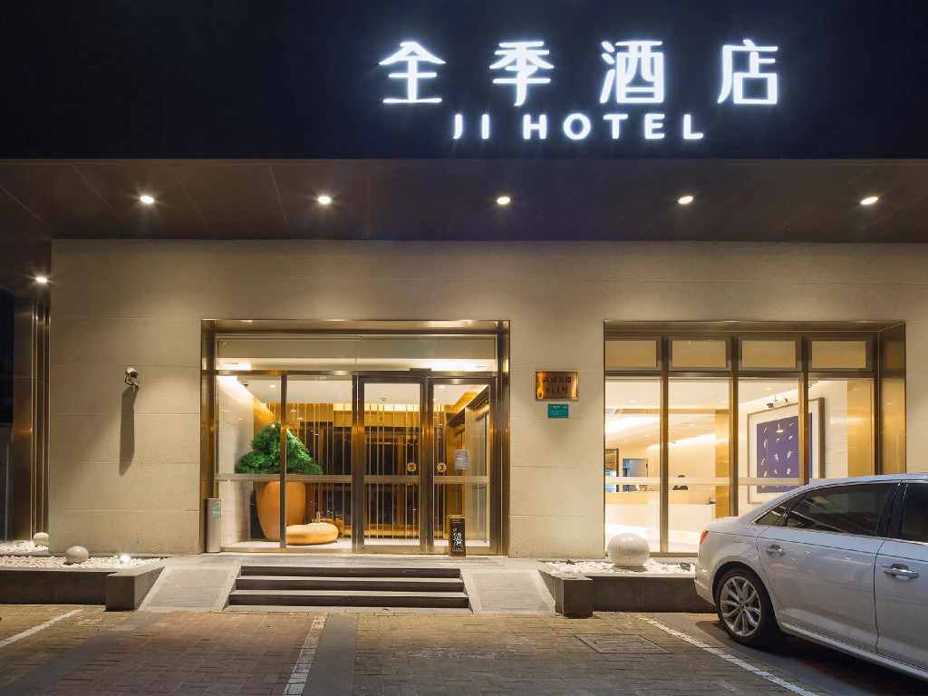 Ji Hotel Shanghai Wuwei Dong Road Metro Station