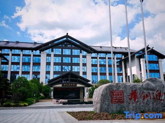 Wugang Guest House