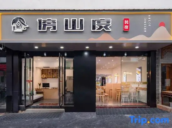 Huangshan Bangshandu Homestay