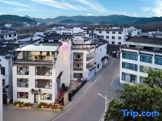 Zijingge Homestay (Hongwan Scenic Area Branch)