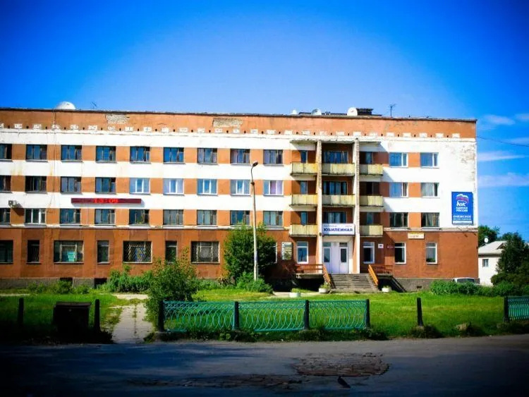 Юбилейная