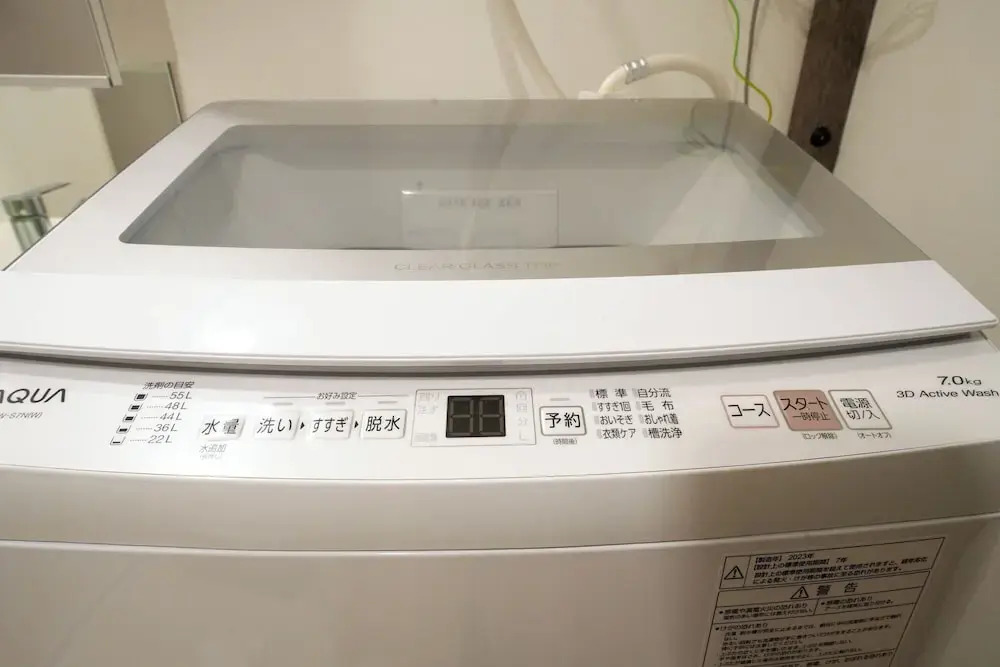 Mondomio Sapporo Minami 3-jo