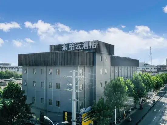 Home Inn Yangzhou Gaoyou Tonghu Road Beihai Business Street